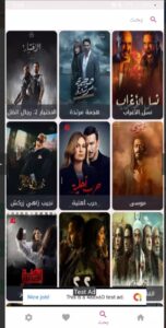 تحميل تطبيق حكايات للايفون Hekayat.2.2.4.IOS.2026 اخر اصدار 3
