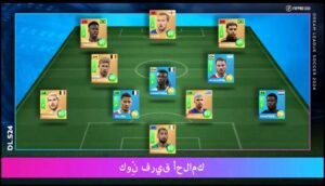 تحميل دريم ليج الاهلي Dream League Soccer.Apk.2026 آخر إصدار 5