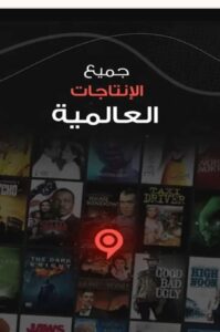 تحميل فاصل اعلاني للايفون Fasel.1.1.7.IOS.2026 اخر اصدار 8
