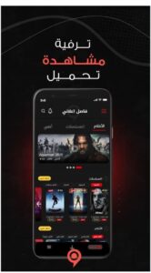 تحميل فاصل اعلاني للايفون Fasel.1.1.7.IOS.2026 اخر اصدار 5