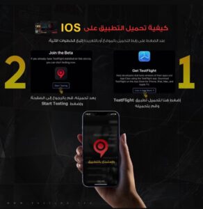 تحميل فاصل اعلاني للايفون Fasel.1.1.7.IOS.2026 اخر اصدار 4