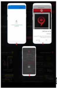 تحميل فاصل اعلاني للايفون Fasel.1.1.7.IOS.2026 اخر اصدار 3