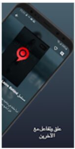 تحميل فاصل اعلاني للايفون Fasel.1.1.7.IOS.2026 اخر اصدار 2