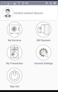 تحميل تطبيق معاشي للايفون Pension.IOS.2026 اخر اصدار 4