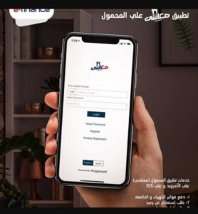 تحميل تطبيق معاشي للايفون Pension.IOS.2026 اخر اصدار 2