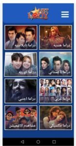 تنزيل تطبيق لودي نت للايفون LodyNet.IOS.2026 اخر اصدار 2