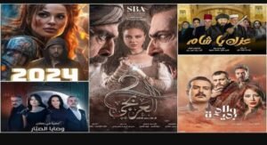 تحميل تطبيق مسلسلات رمضان 2026 السورية للاندرويد APK.2026 اخر اصدار 6