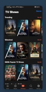 تحميل هدو بكس hdo box للايفون IOS.2026 اخر اصدار 3