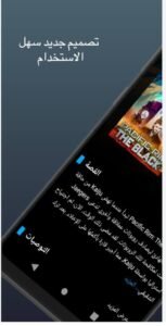 تحميل تطبيق Xsanime للايفون IOS.2.2.1.2026 اكس اس انمي اخر اصدار 8