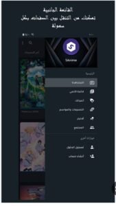 تحميل تطبيق Xsanime للايفون IOS.2.2.1.2026 اكس اس انمي اخر اصدار 6