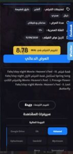 تحميل تطبيق Xsanime للايفون IOS.2.2.1.2026 اكس اس انمي اخر اصدار 5