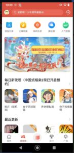 تنزيل سيسي بلاي للاندرويد 2026.CCplay.APK اخر اصدار 8