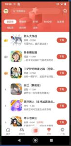 تنزيل سيسي بلاي للاندرويد 2026.CCplay.APK اخر اصدار 7