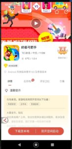 تنزيل سيسي بلاي للاندرويد 2026.CCplay.APK اخر اصدار 6