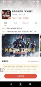 تنزيل سيسي بلاي للاندرويد 2026.CCplay.APK اخر اصدار 3