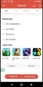 تنزيل سيسي بلاي للاندرويد 2026.CCplay.APK اخر اصدار 2