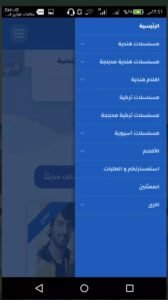 تحميل لودي نت للاندرويد Lodynet.1.3.APK.2026 اخر اصدار 8