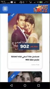 تحميل لودي نت للاندرويد Lodynet.1.3.APK.2026 اخر اصدار 6