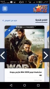 تحميل لودي نت للاندرويد Lodynet.1.3.APK.2026 اخر اصدار 4