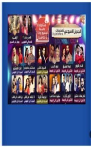 تحميل لودي نت للاندرويد Lodynet.1.3.APK.2026 اخر اصدار 3