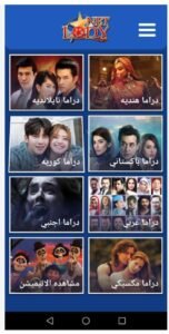 تحميل لودي نت للاندرويد Lodynet.1.3.APK.2026 اخر اصدار 2