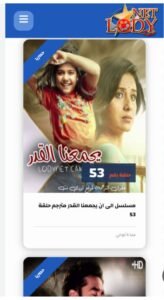 تحميل لودي نت للاندرويد Lodynet.1.3.APK.2026 اخر اصدار 1