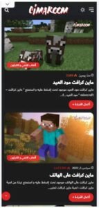 تحميل cimaroom للاندرويد Apk.2026 سيما روم آخر إصدار 6