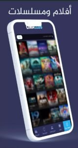 تحميل سيما كلوب للاندرويد CimaClub.1.0.APK.2026 اخر اصدار 2