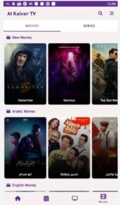 تحميل القيصر تيفي للاندرويد Alkaicer TV.APK.2026 اخر اصدار 5