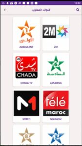 تحميل القيصر تيفي للاندرويد Alkaicer TV.APK.2026 اخر اصدار 1