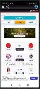 تحميل 360kora للاندرويد APK.2026 كورة 360 اخر اصدار 5