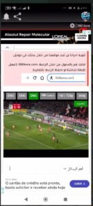 تحميل 360kora للاندرويد APK.2026 كورة 360 اخر اصدار 2