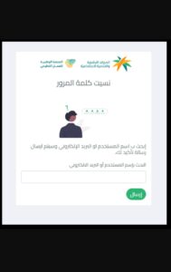 تحميل تطبيق منصة العمل التطوعي 2026.APK اخر اصدار 4