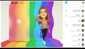 طريقة لمعرفة ان السناب شات مهكر2026 7