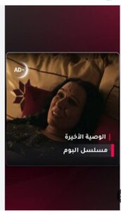 تحميل تطبيق ADtv Now للكمبيوتر PC.2026 اد تيفي ناو اخر اصدار 7