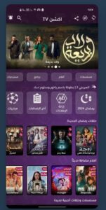 تحميل أكشن tv مهكر للاندرويد Action Tv.APK.MOD.2026 اخر اصدار 3