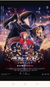 تحميل شاهد انمي للاندرويد shahid anmie.APK.2026 اخر اصدار 3