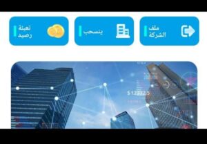 تحميل زد ميديا للاندرويد Z media.APK.2026 اخر اصدار 4