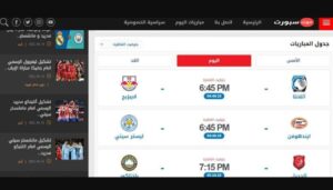 تحميل دوت سبورت dotsport للاندرويد 2026.Apk اخر اصدار 4