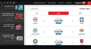 تحميل دوت سبورت dotsport للاندرويد 2026.Apk اخر اصدار 7