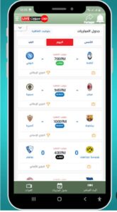 تحميل دوت سبورت dotsport للاندرويد 2026.Apk اخر اصدار 8