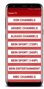 تحميل مشغل ياسين تيفي للتلفاز YTV Player Yacine TV.APK.2026 اخر اصدار 5