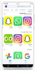 تنزيل متجر بلاي Google Play.APK.2026 اخر اصدار 6