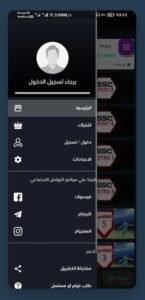 تحميل سي دراما مهكر See Drama.APK.2026 اخر اصدار 5