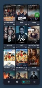 تحميل سي دراما مهكر See Drama.APK.2026 اخر اصدار 3