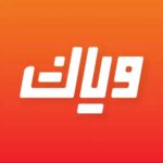 تطبيق وياك مهكر