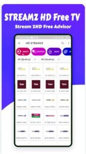 تحميل Hd Streamz مهكر APK.2026 اتش دي ستريم اخر اصدار 1