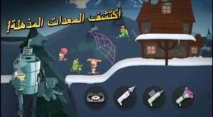 تحميل زومبي كاتشر مهكرة Zombie Catchers.APK.2026 اخر اصدار 6