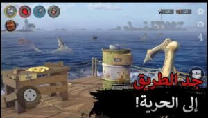تحميل Raft Survival مهكرة APK.2026 بقاء الطوافة اخر اصدار 6