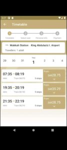 تحميل تطبيق قطار الحرمين للاندرويد HHR Train.1.9.1.APK.2026 اخر اصدار 4